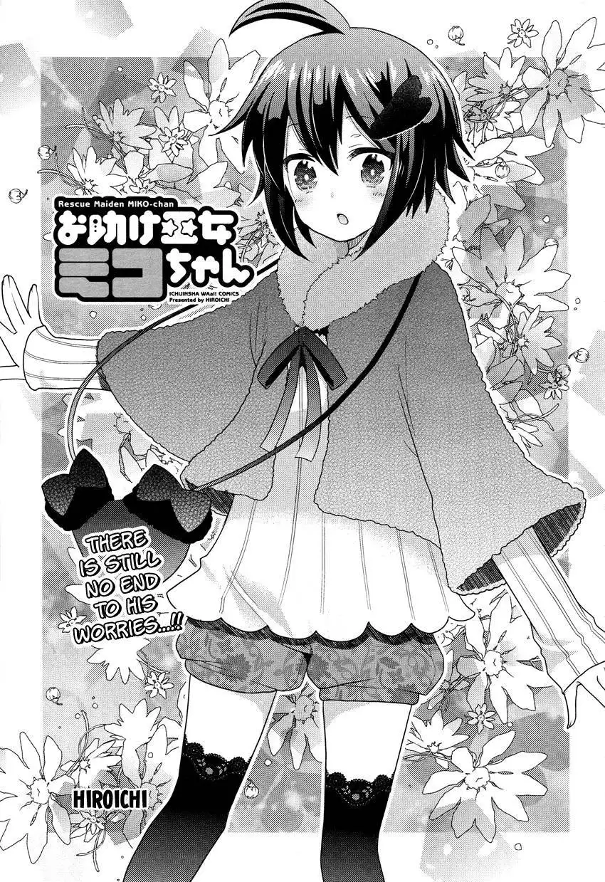 Otasuke Miko Miko-chan Chapter 10 2